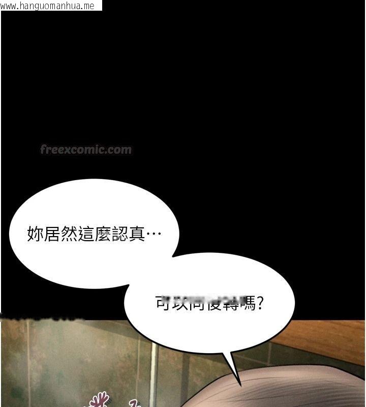 韩国漫画堕落物语2韩漫_堕落物语2-第68话-我好像越来越上瘾了在线免费阅读-韩国漫画-第120张图片
