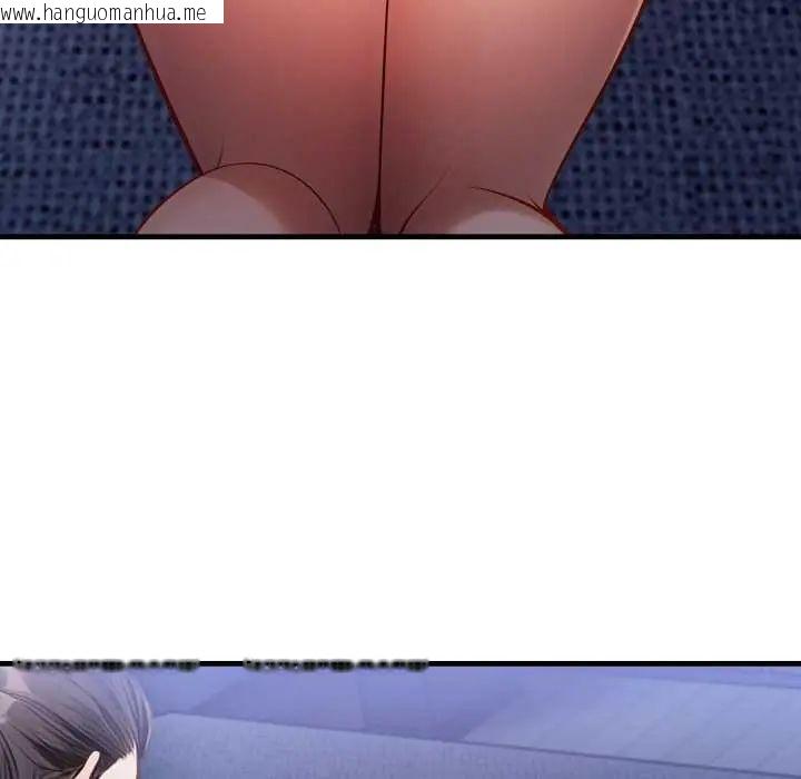 韩国漫画美女咨商师的夜间诊疗室韩漫_美女咨商师的夜间诊疗室-第5话在线免费阅读-韩国漫画-第8张图片