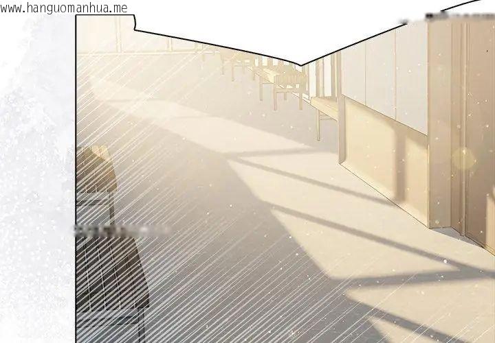 韩国漫画夫妇游戏/夫妇挑战赛韩漫_夫妇游戏/夫妇挑战赛-第90话在线免费阅读-韩国漫画-第14张图片