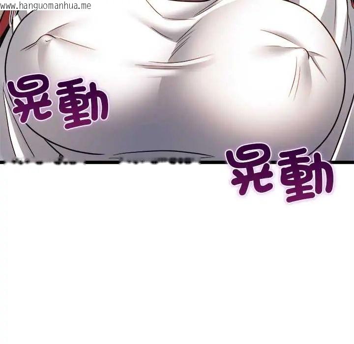韩国漫画财富爱情二选一韩漫_财富爱情二选一-第19话在线免费阅读-韩国漫画-第167张图片