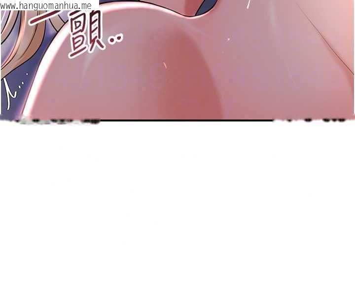 韩国漫画花容湿色:取花点韩漫_花容湿色:取花点-第115话-感觉渐渐恢复…在线免费阅读-韩国漫画-第69张图片