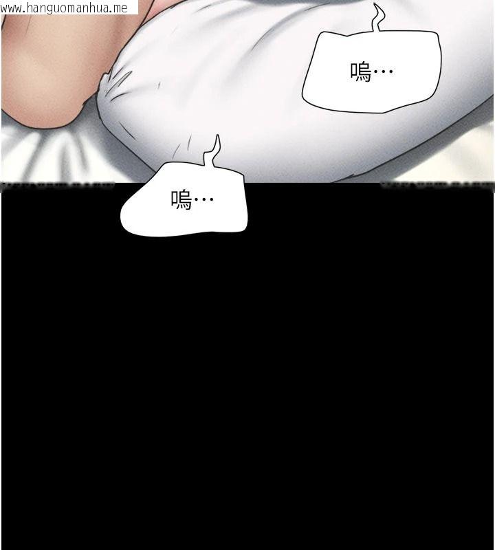 韩国漫画韶恩韩漫_韶恩-第111话-即将出道的韩国AV女优在线免费阅读-韩国漫画-第47张图片