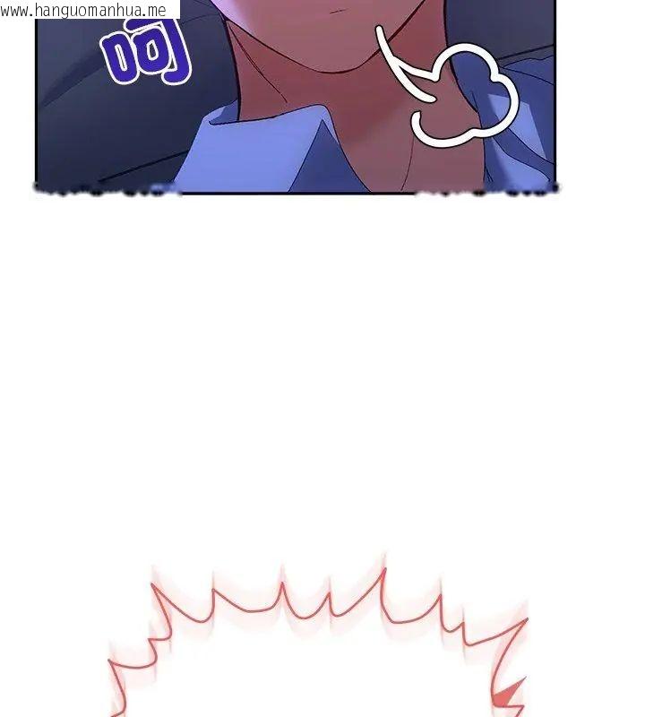 韩国漫画她们教会我的事/全员交往中韩漫_她们教会我的事/全员交往中-第44话在线免费阅读-韩国漫画-第141张图片