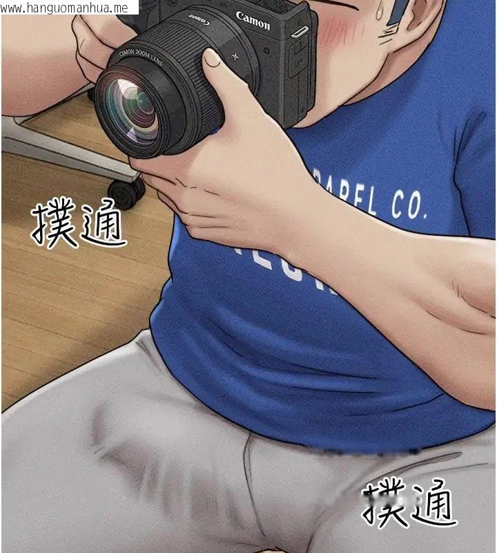 韩国漫画韶恩韩漫_韶恩-第109话-燃起胜负欲的两个男人在线免费阅读-韩国漫画-第79张图片