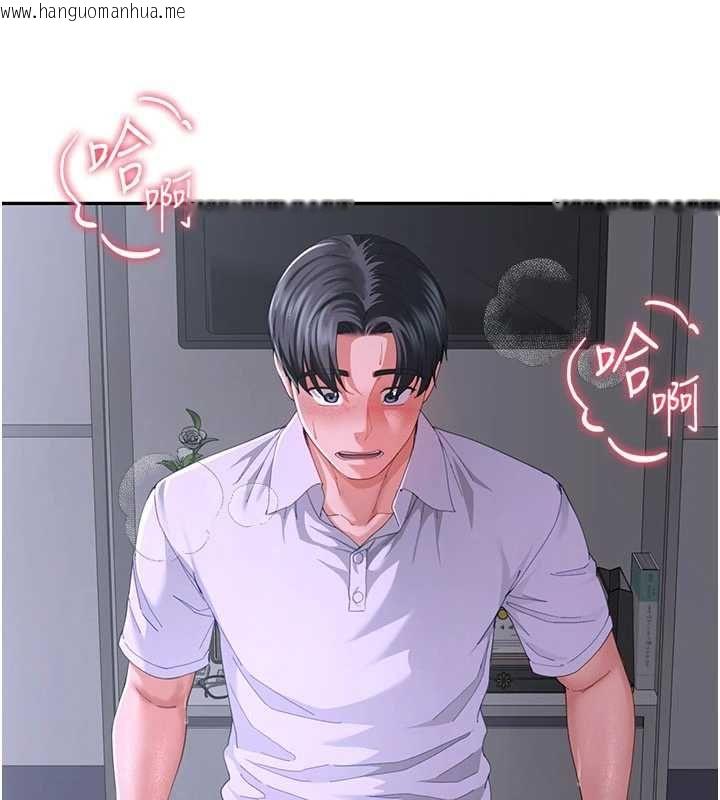 韩国漫画砲友满屋韩漫_砲友满屋-第14话-满脑子都是继母在线免费阅读-韩国漫画-第24张图片