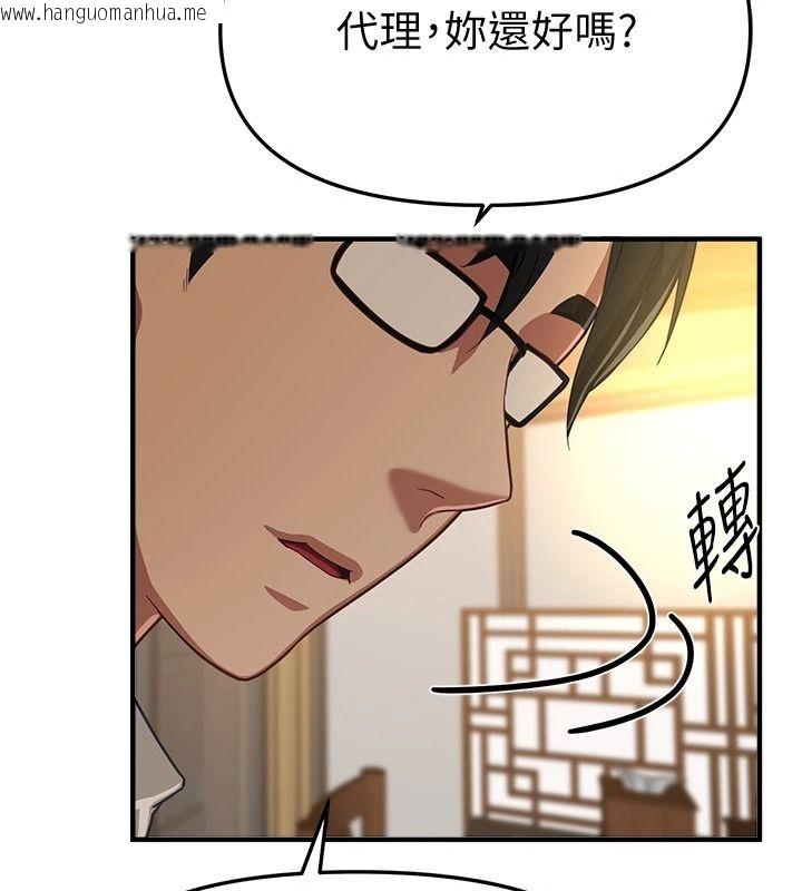 韩国漫画Beautiful-Days韩漫_Beautiful-Days-第90话-代理，下面夹紧一点在线免费阅读-韩国漫画-第74张图片