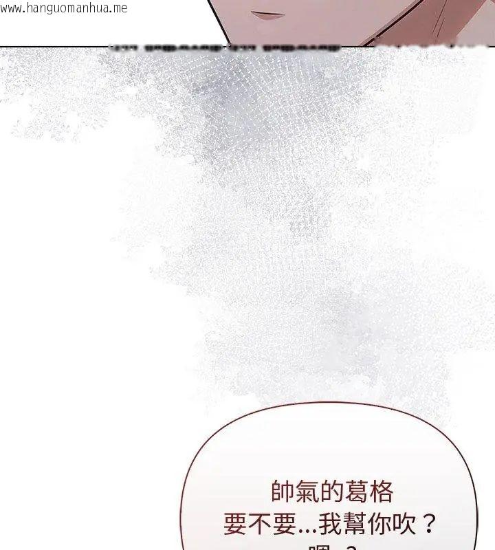 韩国漫画夫妇游戏/夫妇挑战赛韩漫_夫妇游戏/夫妇挑战赛-第90话在线免费阅读-韩国漫画-第54张图片