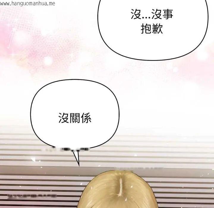 韩国漫画魔法刺青店韩漫_魔法刺青店-第13话在线免费阅读-韩国漫画-第10张图片