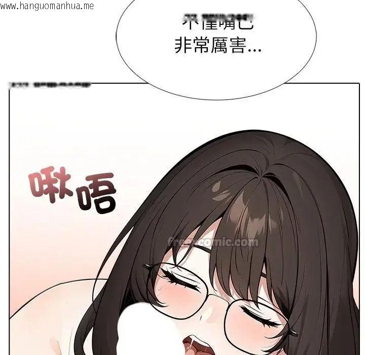 韩国漫画疯狂真爱韩漫_疯狂真爱-第14话在线免费阅读-韩国漫画-第15张图片