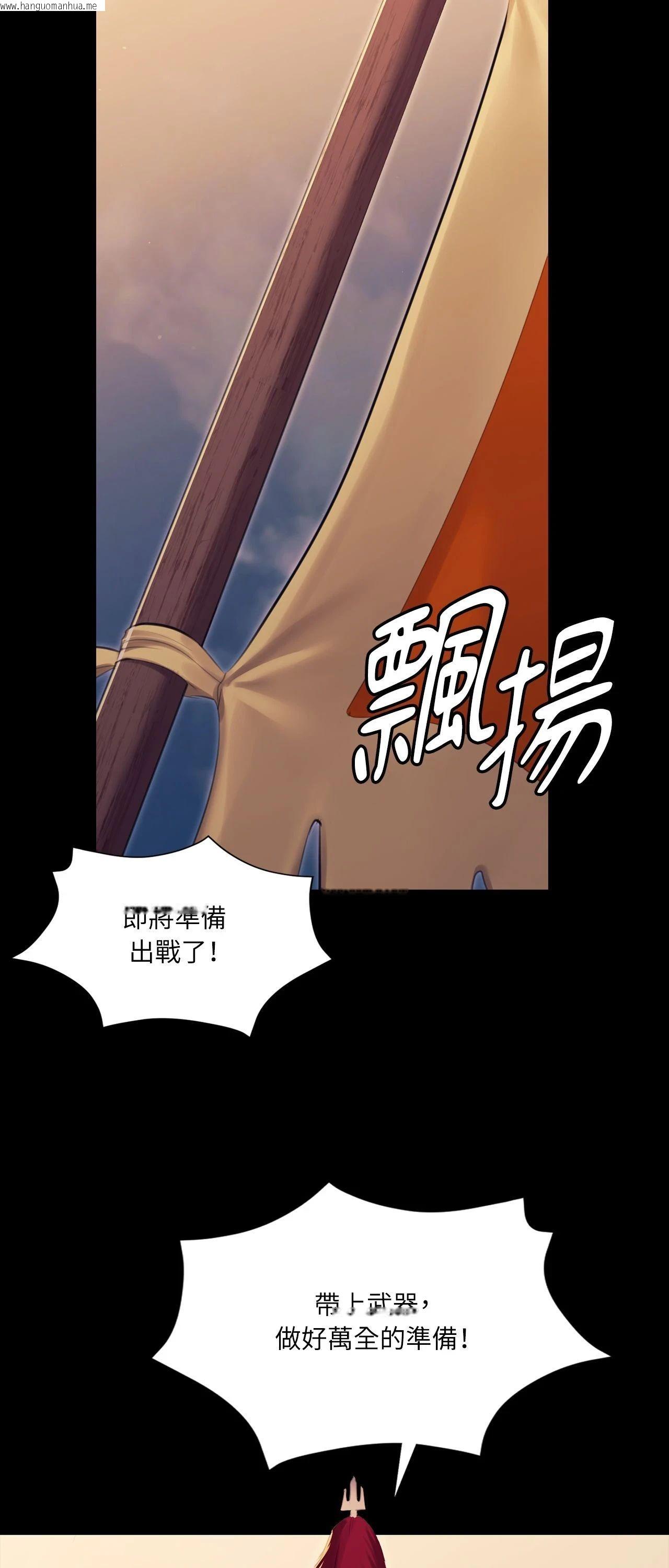韩国漫画小姐韩漫_小姐-第169话在线免费阅读-韩国漫画-第55张图片