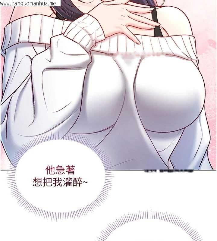 韩国漫画不纯吸血鬼韩漫_不纯吸血鬼-第29话-姐姐的欲擒故纵在线免费阅读-韩国漫画-第121张图片