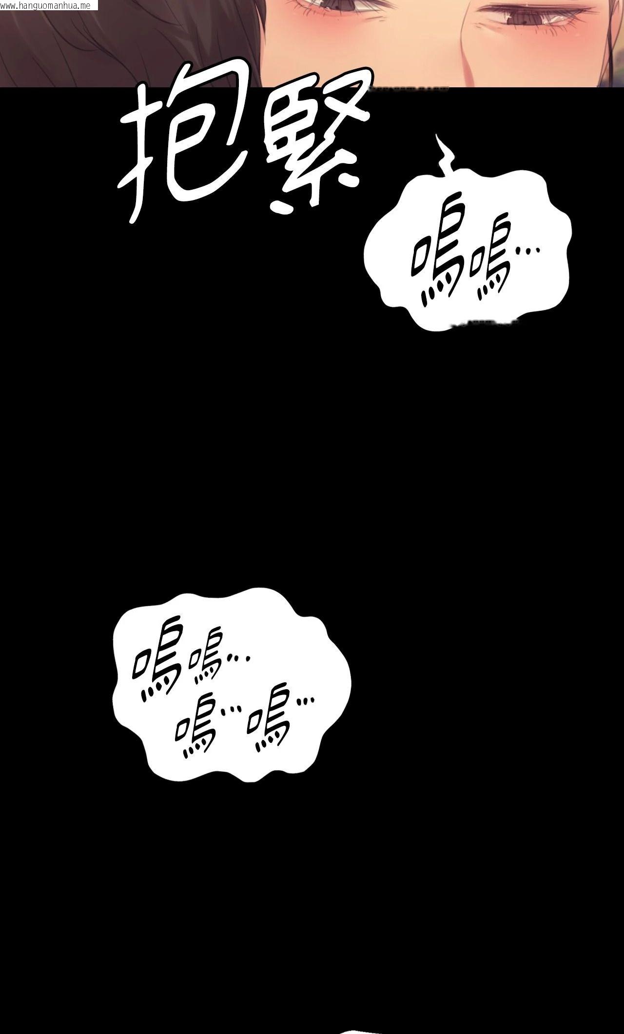 韩国漫画小姐韩漫_小姐-第136话在线免费阅读-韩国漫画-第20张图片