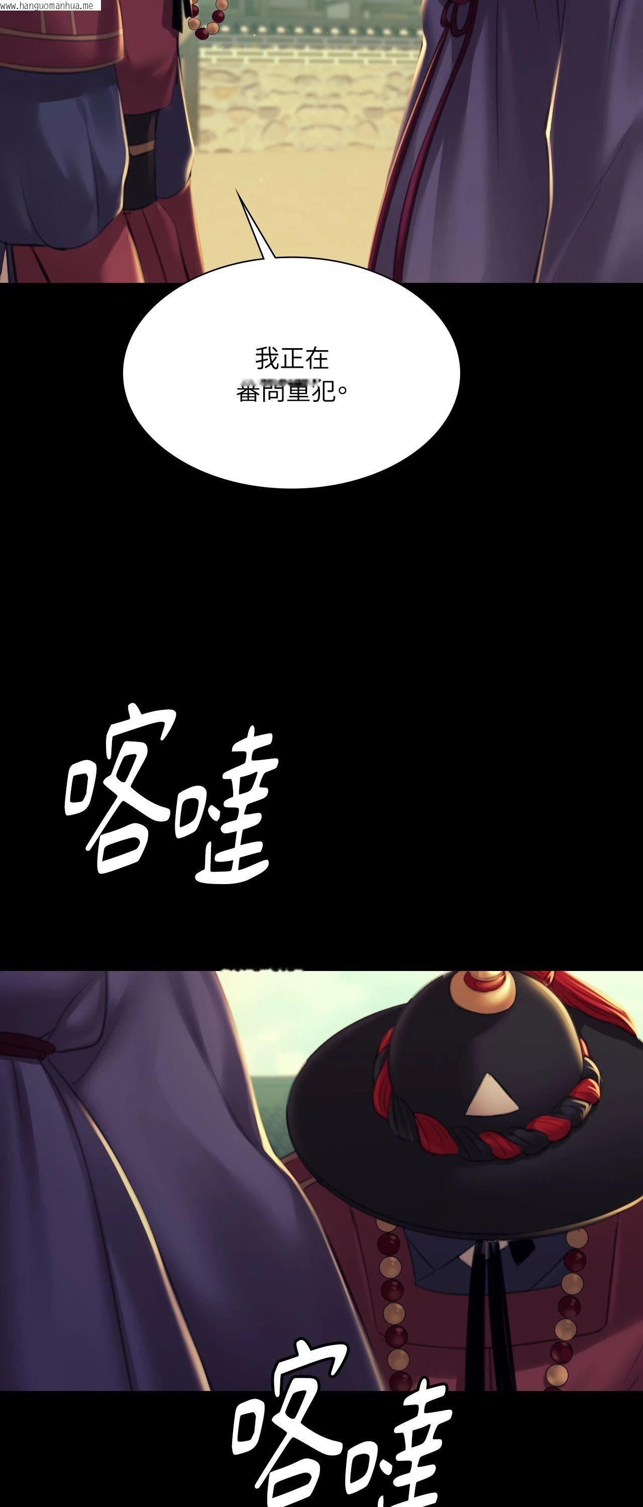 韩国漫画小姐韩漫_小姐-第155话在线免费阅读-韩国漫画-第39张图片