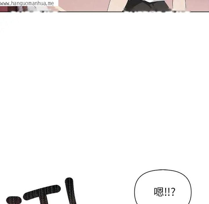 韩国漫画世界末日韩漫_世界末日-第8话在线免费阅读-韩国漫画-第41张图片