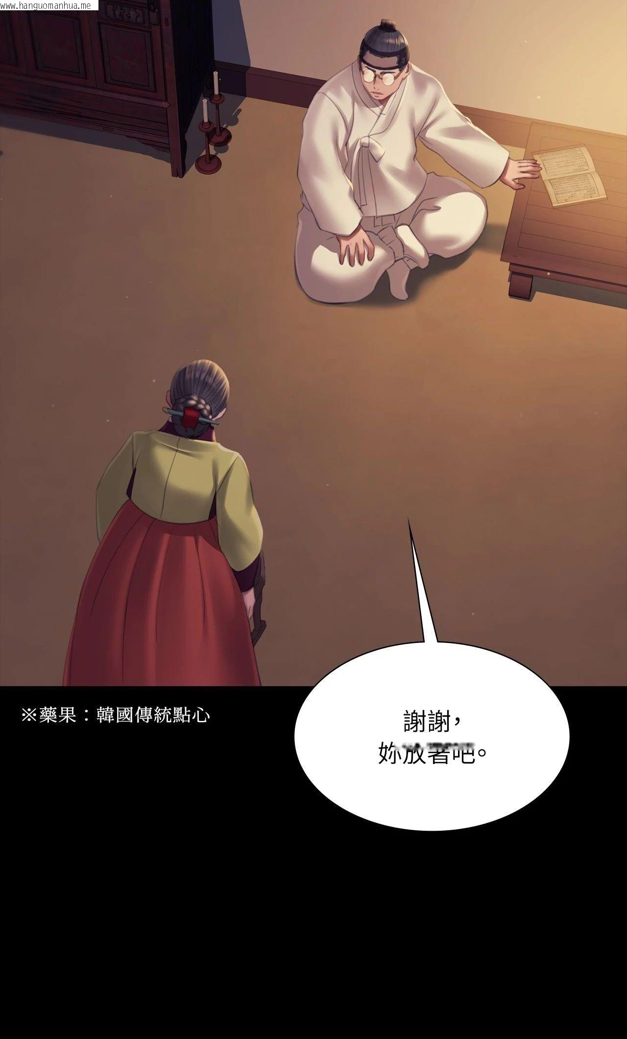 韩国漫画小姐韩漫_小姐-第156话在线免费阅读-韩国漫画-第52张图片
