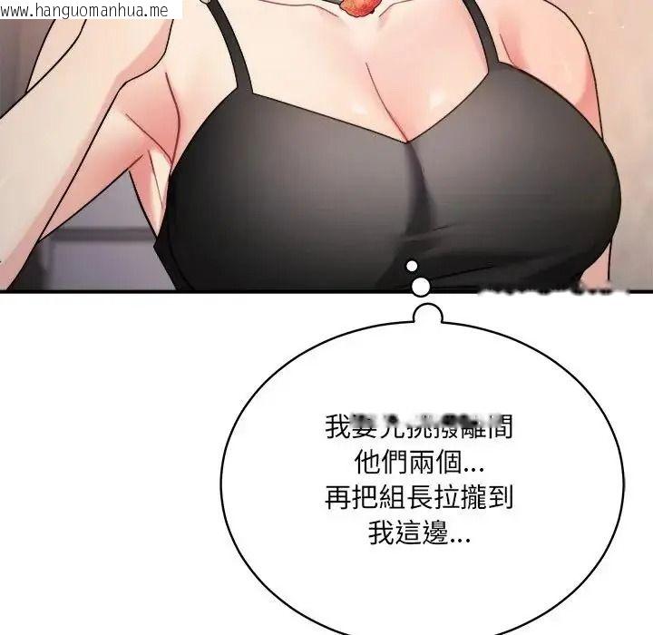 韩国漫画唬烂也没关系韩漫_唬烂也没关系-第1话在线免费阅读-韩国漫画-第171张图片