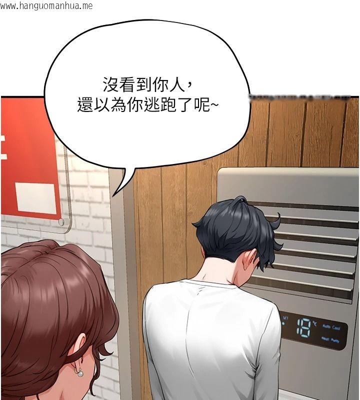韩国漫画成人漫画取材课韩漫_成人漫画取材课-第16话-不可以勃起…!!在线免费阅读-韩国漫画-第104张图片