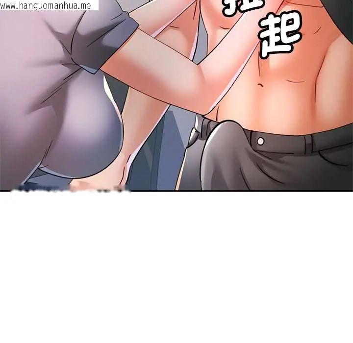 韩国漫画可以爱你吗/似曾相识的她韩漫_可以爱你吗/似曾相识的她-第116话在线免费阅读-韩国漫画-第126张图片