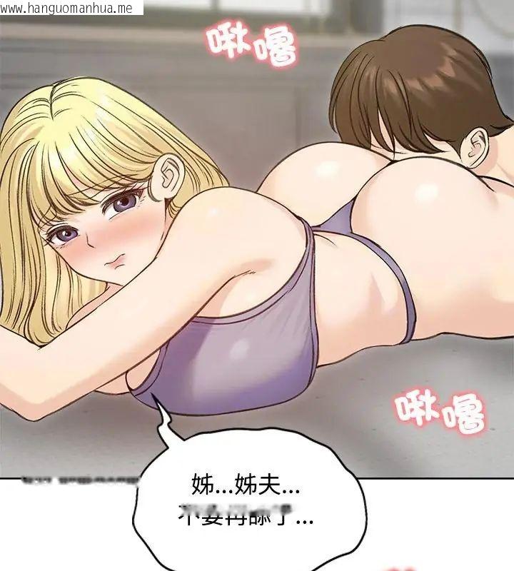韩国漫画老婆卷款潜逃后韩漫_老婆卷款潜逃后-第71话在线免费阅读-韩国漫画-第70张图片
