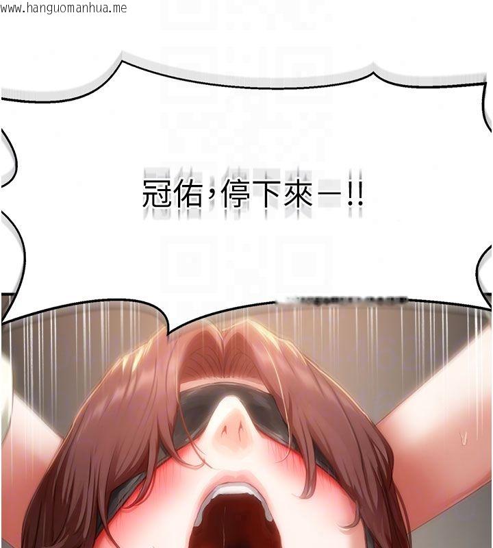 韩国漫画成人漫画取材课韩漫_成人漫画取材课-第13话-快住手!!在线免费阅读-韩国漫画-第114张图片