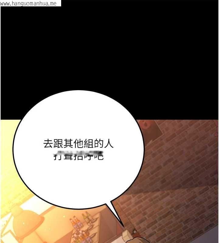韩国漫画借妻条约韩漫_借妻条约-第58话-在睡梦中被侵犯的小穴在线免费阅读-韩国漫画-第12张图片