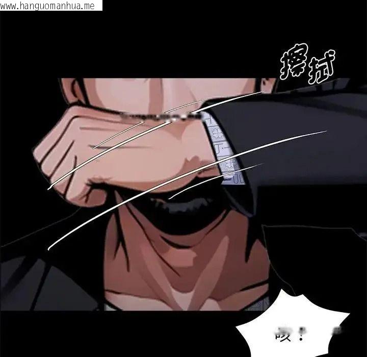 韩国漫画黑道X上班族/我身体里的那个家伙韩漫_黑道X上班族/我身体里的那个家伙-第73话在线免费阅读-韩国漫画-第149张图片