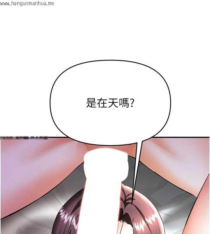 韩国漫画撩欲按摩师韩漫_撩欲按摩师-第19话-我们那晚很火热吗?在线免费阅读-韩国漫画-第101张图片