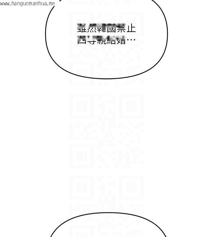 韩国漫画撩欲按摩师韩漫_撩欲按摩师-第20话-被干到洪水爆发在线免费阅读-韩国漫画-第64张图片