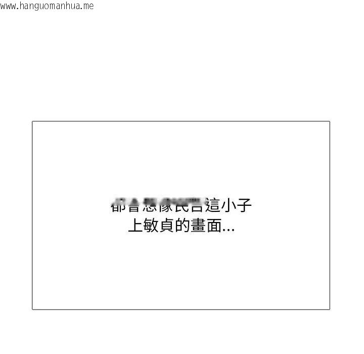 韩国漫画难解的三角关系韩漫_难解的三角关系-第32话在线免费阅读-韩国漫画-第64张图片