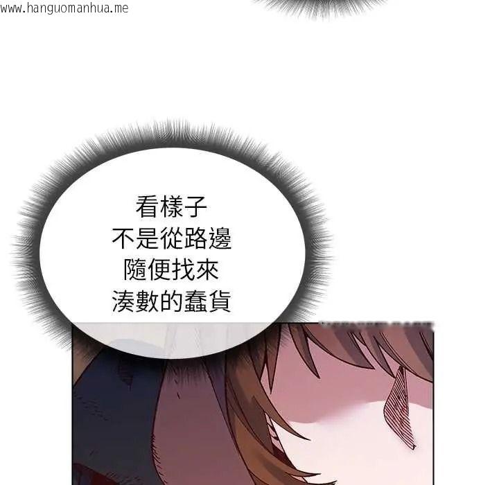 韩国漫画小姐由我来守护韩漫_小姐由我来守护-第36话在线免费阅读-韩国漫画-第16张图片