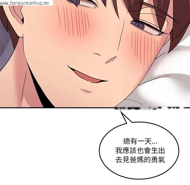 韩国漫画男人止步韩漫_男人止步-第67话在线免费阅读-韩国漫画-第162张图片