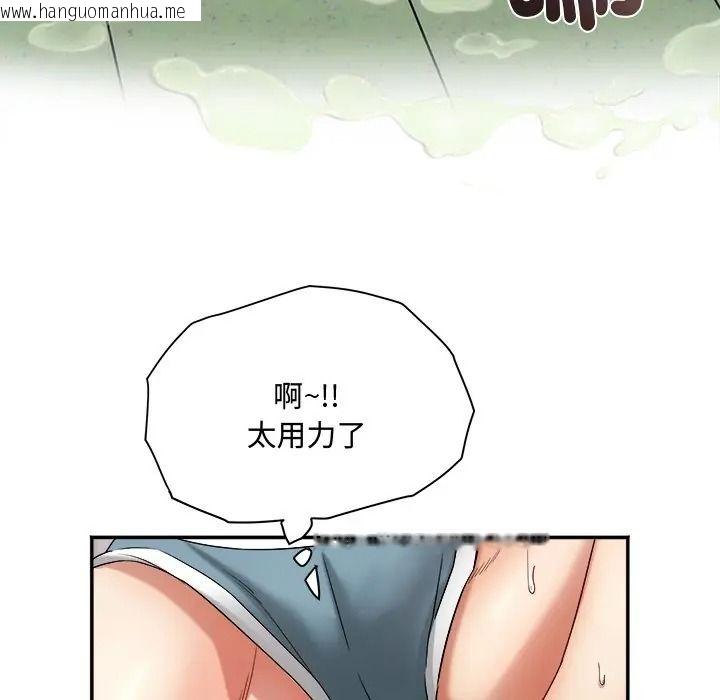 韩国漫画小吃摊的火辣老板娘韩漫_小吃摊的火辣老板娘-第17话在线免费阅读-韩国漫画-第102张图片