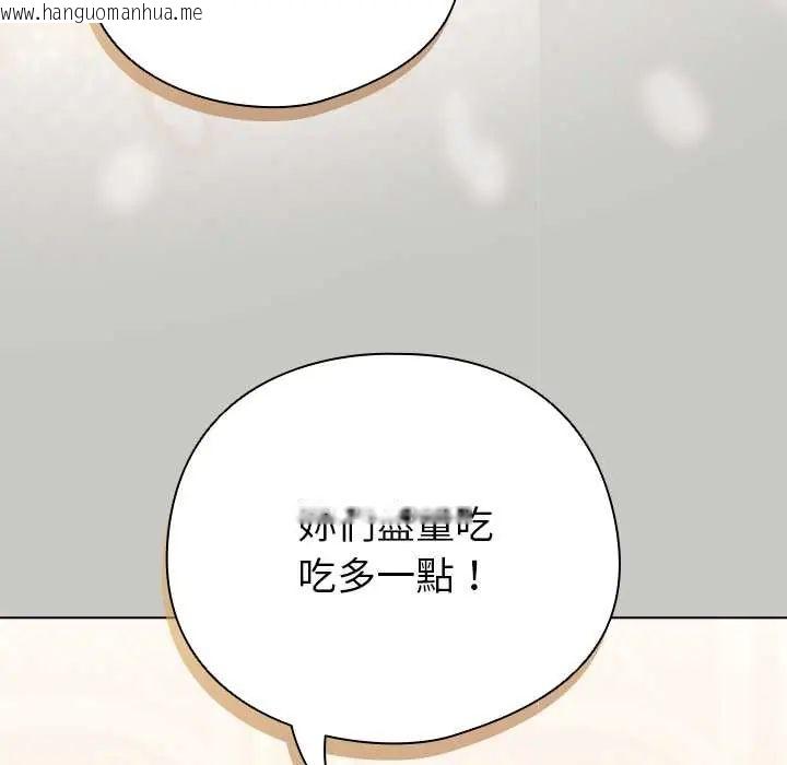韩国漫画配角的生存任务韩漫_配角的生存任务-第76话在线免费阅读-韩国漫画-第83张图片