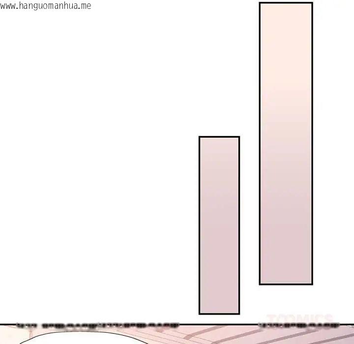韩国漫画可以爱你吗/似曾相识的她韩漫_可以爱你吗/似曾相识的她-第115话在线免费阅读-韩国漫画-第129张图片