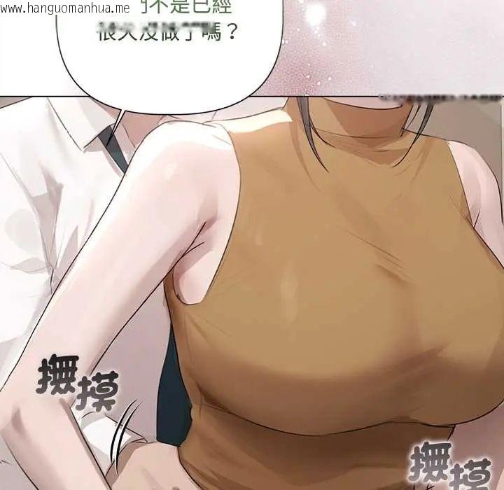 韩国漫画契约的代价/要命的契约韩漫_契约的代价/要命的契约-第37话在线免费阅读-韩国漫画-第83张图片