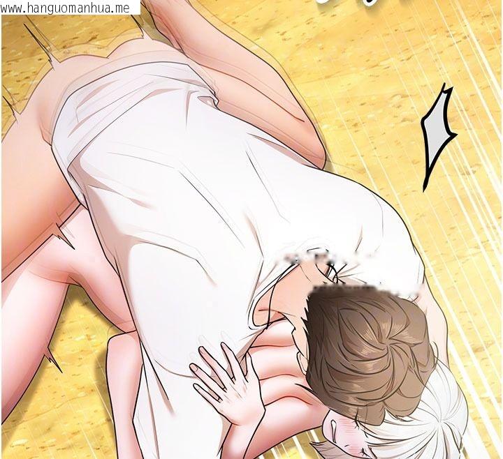 韩国漫画逆转食物链韩漫_逆转食物链-第7话-倒塌的现实高墙在线免费阅读-韩国漫画-第110张图片