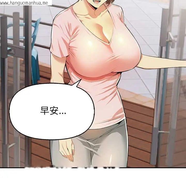 韩国漫画高薪兼职的代价韩漫_高薪兼职的代价-第3话在线免费阅读-韩国漫画-第5张图片