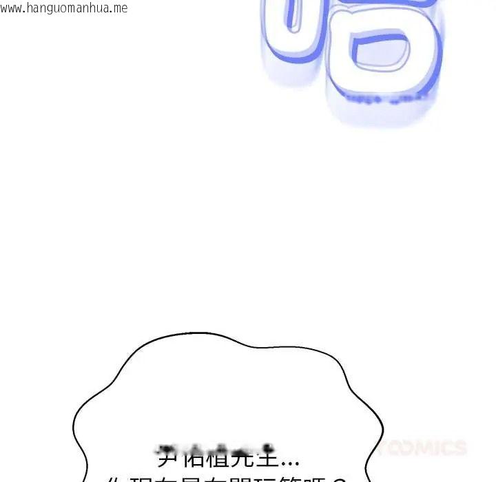 韩国漫画黑帮千金养成记/刺龙刺凤的女友韩漫_黑帮千金养成记/刺龙刺凤的女友-第39话在线免费阅读-韩国漫画-第275张图片