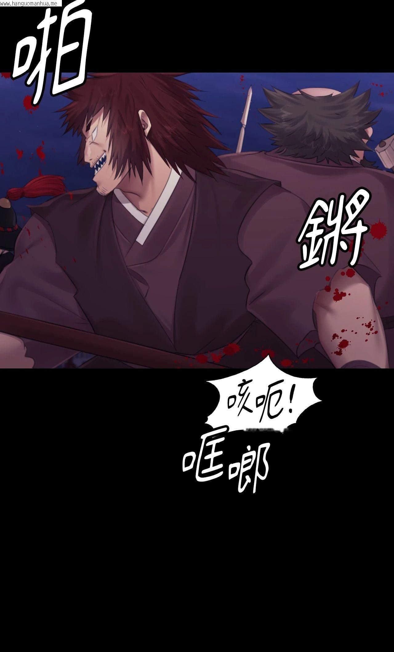 韩国漫画小姐韩漫_小姐-第132话在线免费阅读-韩国漫画-第6张图片