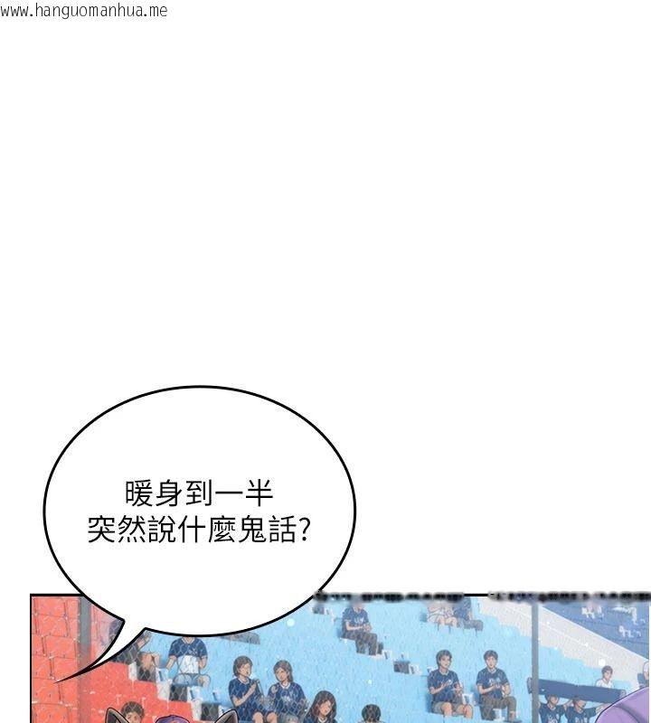 韩国漫画我的in援团韩漫_我的in援团-第13话-背上有刺青的女人在线免费阅读-韩国漫画-第148张图片
