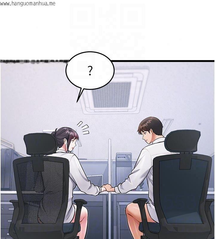 韩国漫画特色新视界韩漫_特色新视界-第53话-有点奇葩的性骚扰防治课在线免费阅读-韩国漫画-第40张图片