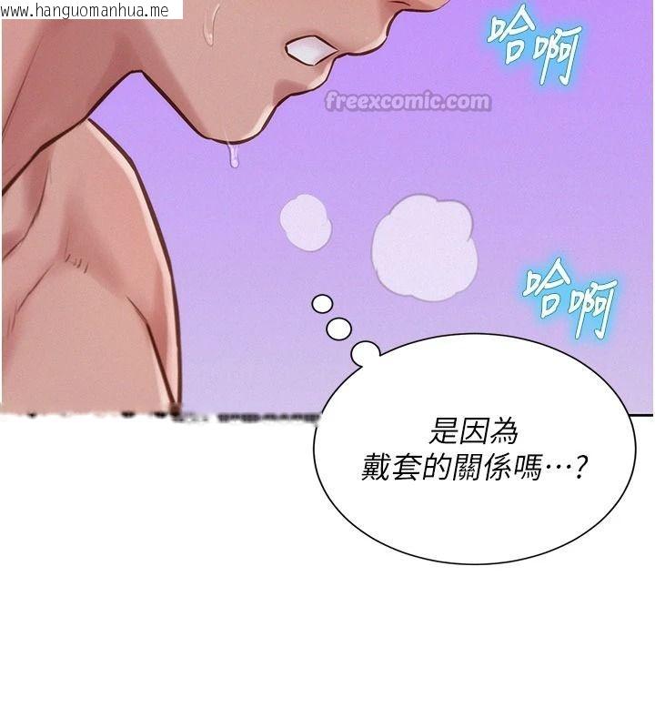 韩国漫画一发致富韩漫_一发致富-第7话-无套会更爽在线免费阅读-韩国漫画-第90张图片