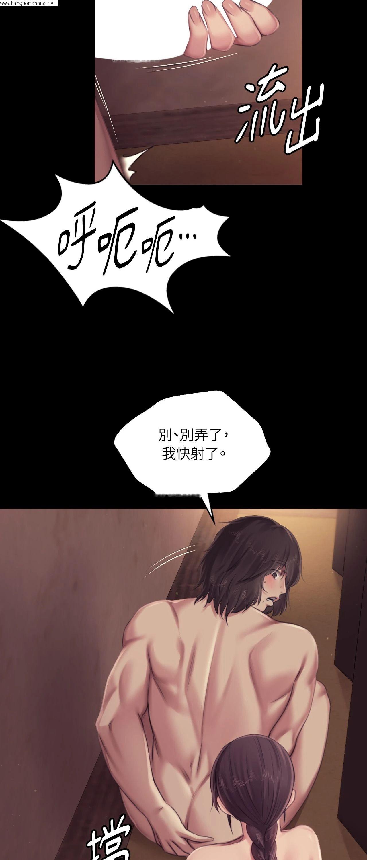 韩国漫画小姐韩漫_小姐-第112话在线免费阅读-韩国漫画-第23张图片