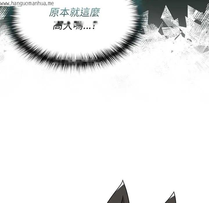韩国漫画野兽的王国/野兽的乐章韩漫_野兽的王国/野兽的乐章-第38话在线免费阅读-韩国漫画-第49张图片