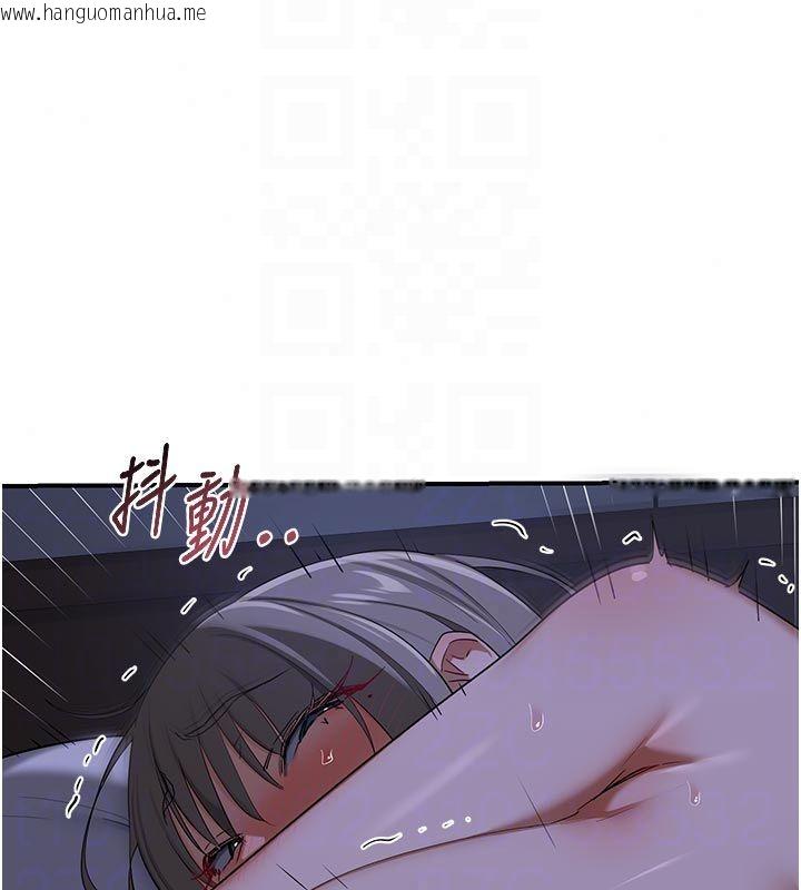 韩国漫画熟女交换计划韩漫_熟女交换计划-第83话-老公…这是我的主人在线免费阅读-韩国漫画-第122张图片