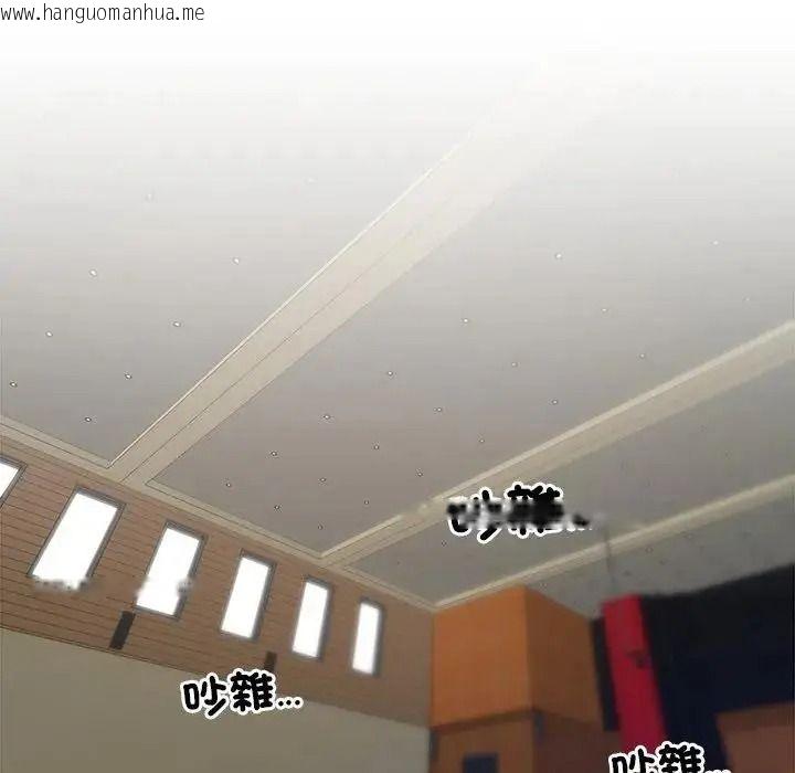 韩国漫画学姐的秘密特训韩漫_学姐的秘密特训-第1话在线免费阅读-韩国漫画-第103张图片