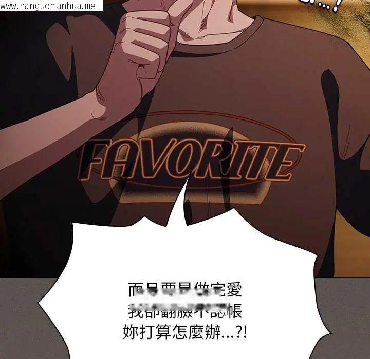 韩国漫画神圣陷阱/中了传教士的美人计韩漫_神圣陷阱/中了传教士的美人计-第49话在线免费阅读-韩国漫画-第129张图片