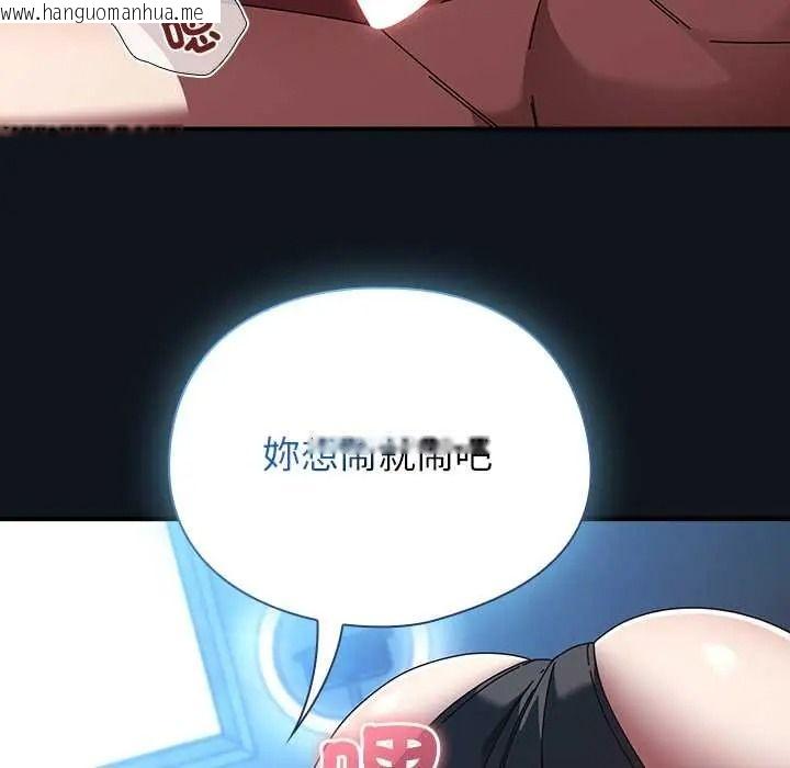 韩国漫画硬也要拍完韩漫_硬也要拍完-第53话在线免费阅读-韩国漫画-第16张图片