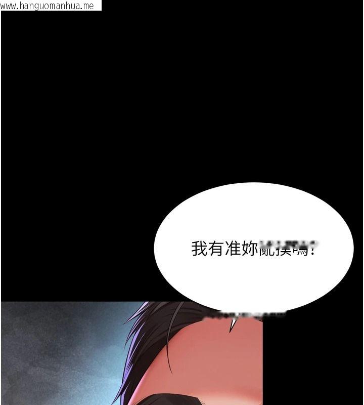 韩国漫画越线咨询韩漫_越线咨询-第36话-妳只要「动口」就行在线免费阅读-韩国漫画-第142张图片