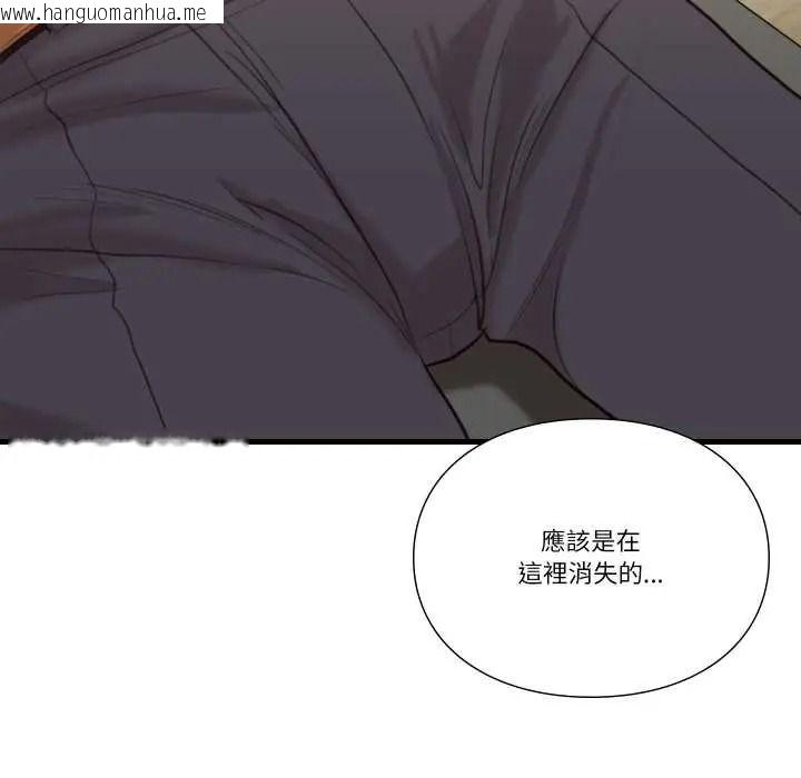 韩国漫画如果还有明天？韩漫_如果还有明天？-第23话在线免费阅读-韩国漫画-第13张图片